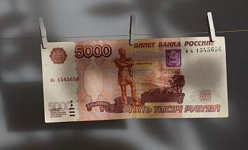 Россиянам дали совет, как выгодно вложить 5 тысяч рублей